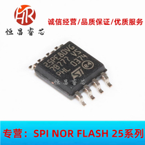 M25PE80-VMW6TG 25PE80VG new original 8Mbit SOP8 1M SPI FLASH