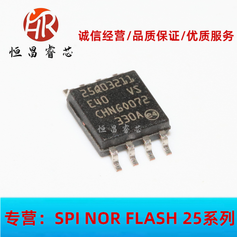 N25Q032A11ESE40F screen printing 25Q03211E40 new original 32Mbits 4M FLASH