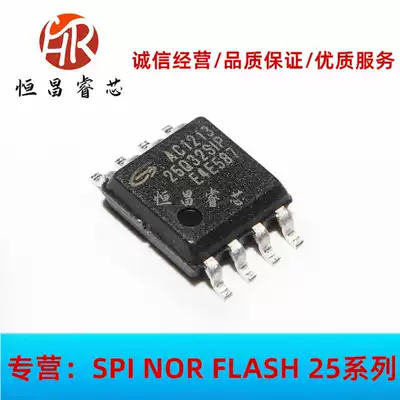 GD25Q32SIP Screen printing 25Q32SIP Brand new original 32Mbits SOP8 4M FLASH