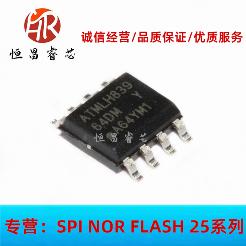 AT24C64D-SSHM-T silk printing 64DM AT24C64 New original 64Kbit SOP8