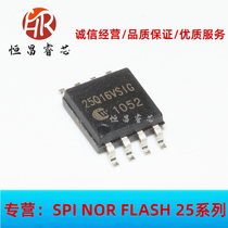W25Q16VSSIG Screen printing 25Q16VSSIG 25Q16 Brand new 16Mbits SOP8 2Mbyte