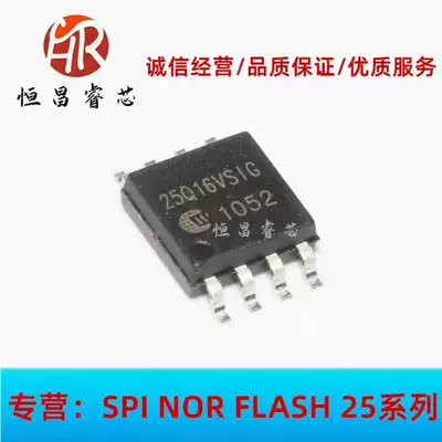 W25Q16VSSIG Screen printing 25Q16VSSIG 25Q16 Brand New 16Mbits SOP8 2Mbyte