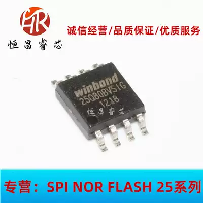 W25Q80BVSSIG screen printing: 25Q80BVSIG brand new original 8Mbit SOP8 1m FLASH