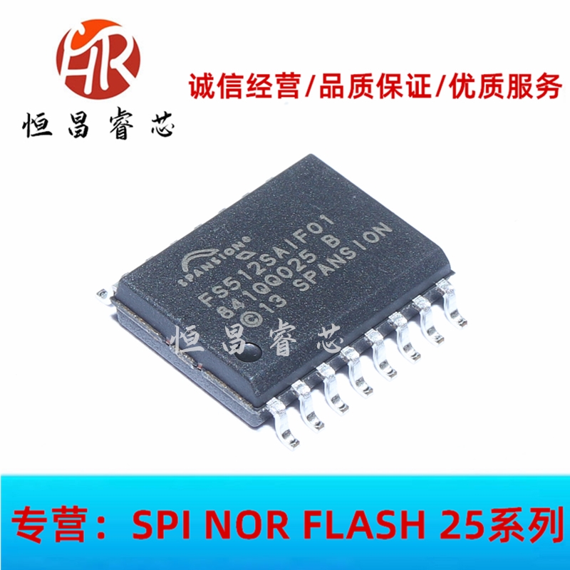 S25FS512SAGMFI011 FS512SAIF01 New Original 512Mbit SOP16 64M 1 8V