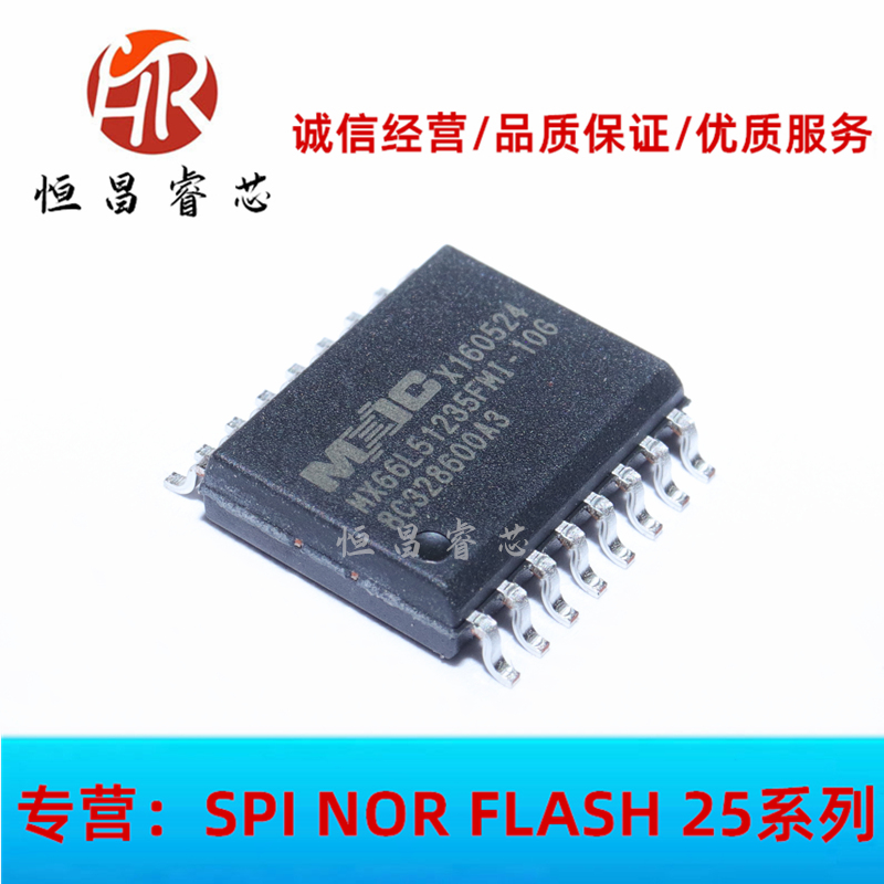 MX66L51235FMI-10G online version printed 66L51235FMI-10G brand new original dress 512Mbit 64M