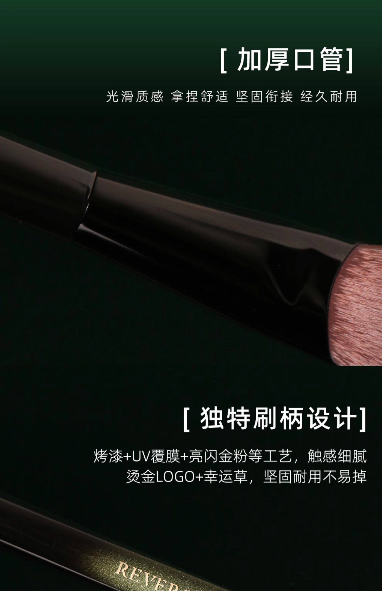 逆龄 M65斜坡腮红膏刷【新手腮红无痕化妆刷】