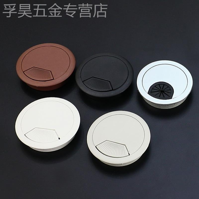 Wearing a computer desk line 16457821 plate hole cover bench walking line case closure lid desk decorative ring closure round