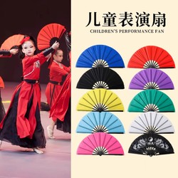 Tai Chi Martial Arts Fan, Plastic Frame, Red Chinese Style, Adult and Children Exercise Fan, White Folding Fan