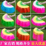 Фан -фанат танцевального фаната танца, дети, взрослые, одна пара двойных сторон, левая и правая рука