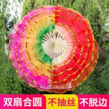 Дети фаната танца исполняют танцы фанаты, скручивающие янге для взрослых квадратных танце