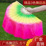 Фан -фанат танцевального фаната танца, дети, взрослые, одна пара двойных сторон, левая и правая рука