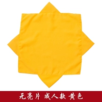 Маталиновая желтая пара (безграничная и не окраскуйте)