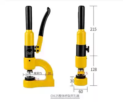 Bridge hydraulic drill manual hole puncher wire tank portable perforator long throat deep drill