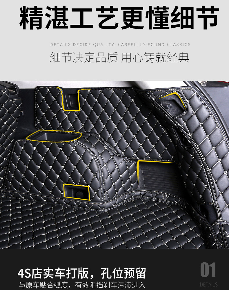 19 Models of Kia K2, K3, Sportage, Kx5, Kx7, and the Old Sportage Model-Specific Full-Surround Trunk Mat