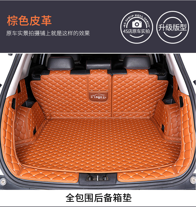19 Models of Kia K2, K3, Sportage, Kx5, Kx7, and the Old Sportage Model-Specific Full-Surround Trunk Mat