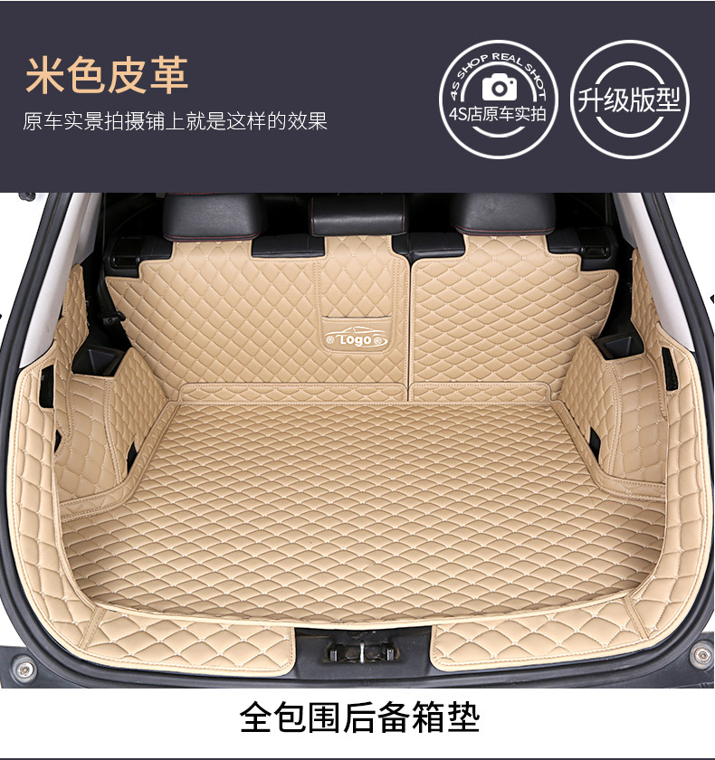 19 Models of Kia K2, K3, Sportage, Kx5, Kx7, and the Old Sportage Model-Specific Full-Surround Trunk Mat