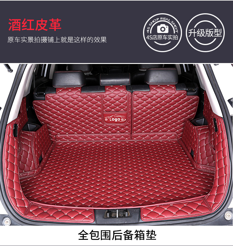 19 Models of Kia K2, K3, Sportage, Kx5, Kx7, and the Old Sportage Model-Specific Full-Surround Trunk Mat