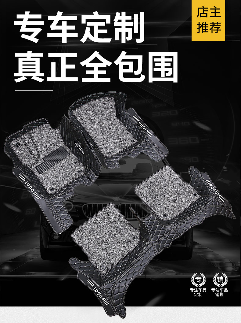 Great Wall Tank 300‑300L‑400‑500‑700 Five-Seater Special Full-Coverage Floor Mats Original Car Mats