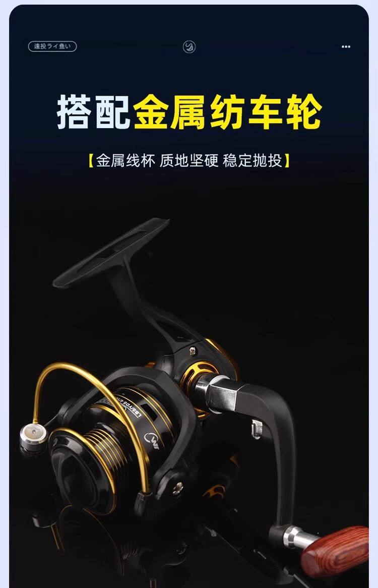 Ice удочкой 路亚套装远投竿海竿黑鱼竿白条远抛竿水滴轮翘嘴防炸线新手入门路 See details