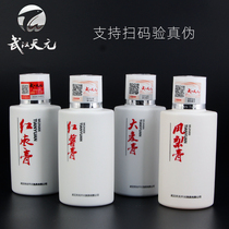 Wuhan Tianyuan sweet potato paste pineapple paste red date paste barley paste crucian carp fishing small medicine bait additives