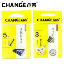 Cangji Lead Seat Does Not Hurt the Line Silicone Integrated Fishing Silicone Small Accessories Fishing Gear Supplies