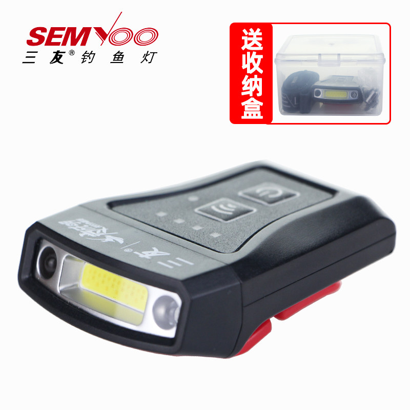 Sanyou MY9 lithium battery headlight charging induction clip cap lamp cap clip lamp hat brim lamp LED upper bait lamp head-mounted super bright