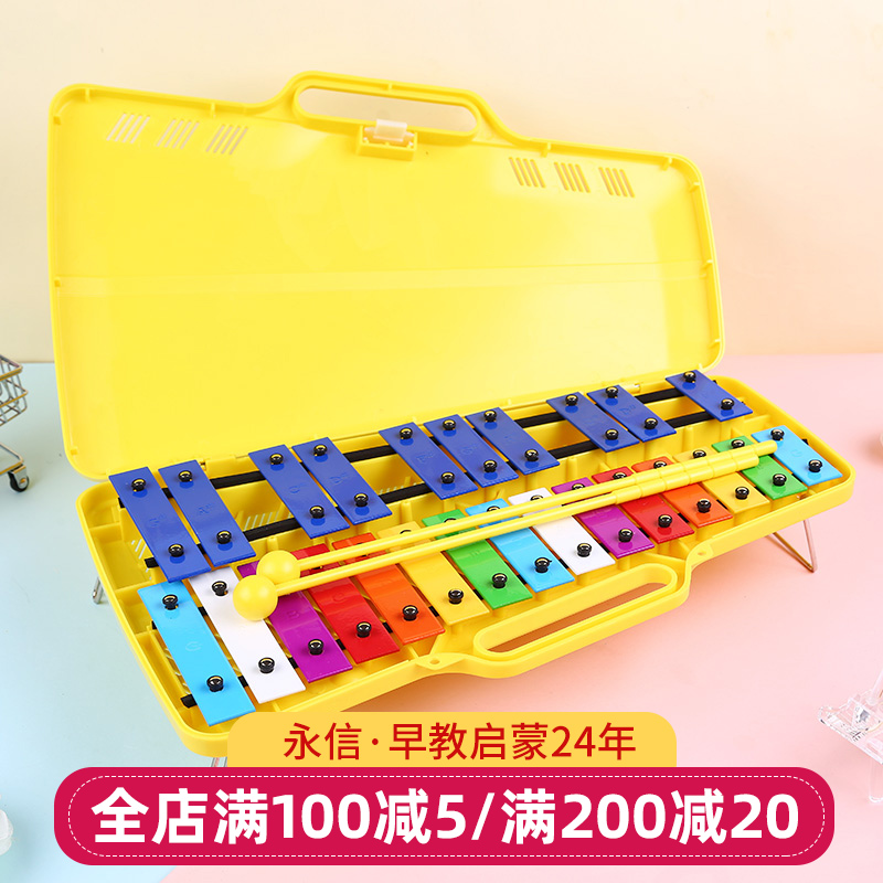 Sound Brick Orff Teaching Aids Sound Stripe Piano Percussion Children's Percussion Instrument Baby Instrument Toy Enlightenment Early Education Music