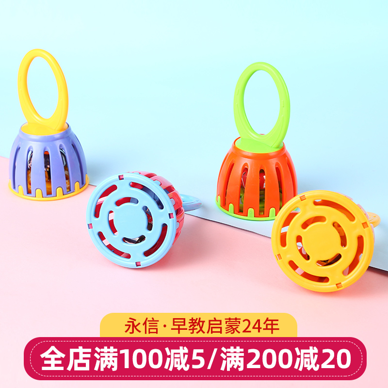 Orff musical instrument hand bell hand bell class bell infant kindergarten children's toys early education music enlightenment teaching aids