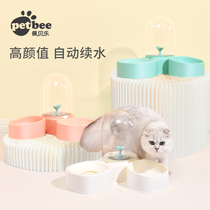 Peibele cat bowl Double bowl Dog bowl Cat food bowl Pet cat water bowl Dog automatic drinking water protection cervical spine three bowls