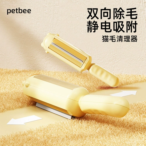 Кошачьи волосы с царапиной волосы липкие волосы шерсть для кошачья щетка шерстяная шерсть Статическая электростатическая адсорбционная очистка