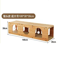 Сверхдлинный большой туннель, 100×30×30см