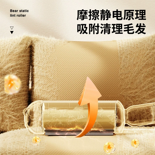 Кошачьи волосы с царапиной волосы липкие волосы шерсть для кошачья щетка шерстяная шерсть Статическая электростатическая адсорбционная очистка