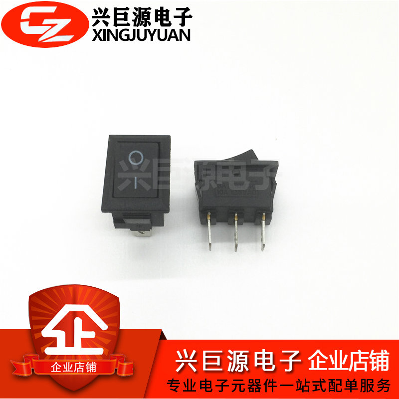 Three feet 15 * 21 boat type switch 15 * 21MM three-foot two gear black power switch 3 foot 2 gear-Taobao