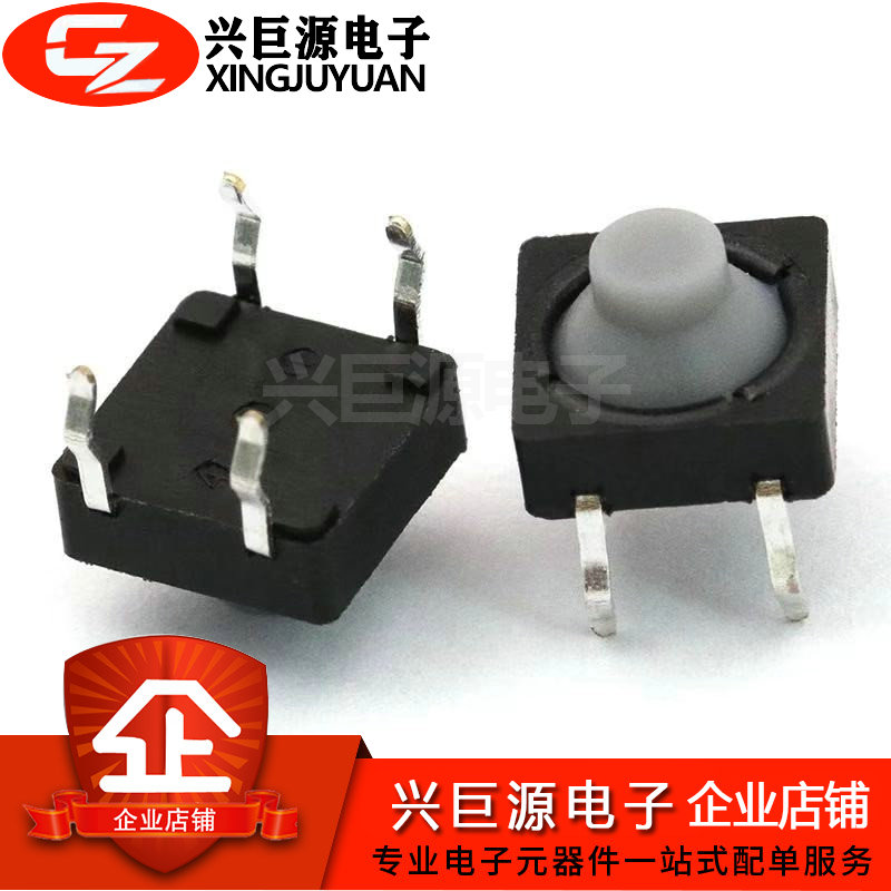 8*8 four-pin silicone light switch 8*8*5 pin silent button four-pin conductive silicone
