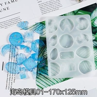 Островная подвесная коллекция Mold-01