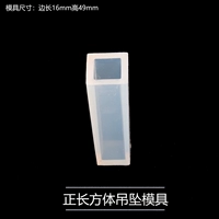 Прямоугольная форма