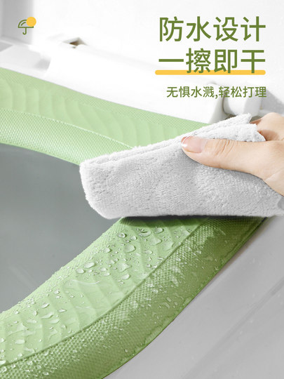 Toilet Silicone Seat Cushion, Suitable for All Seasons, Waterproof Toilet Seat Cushion, Household Seat Ring Cushion, Toilet Cover, Toilet Seat Cover