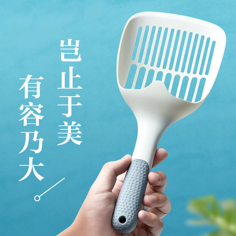 Pet cleaning supplies tofu sand cat excrement shovel cat litter shovel simple shovel excrement artifact large fine hole cat cat sand