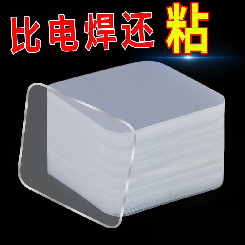 Strong Adhesive Nano Traceless Double-Sided Tape Hook Wall Mount, No-Drill Sticky Hook for Kitchen Walls