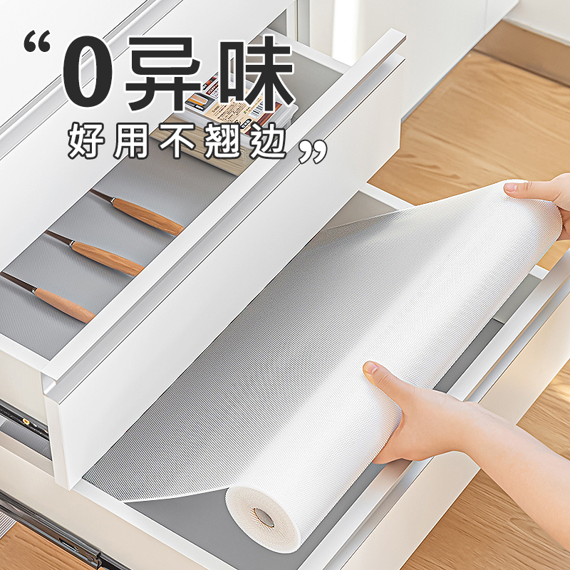 Fragrant Colour Drawer Pad Paper Cabinet Waterproof Anti-Damp Cushion Kitchen Cabinet Wardrobe Shoe Cabinet Mildew Proof Dirty Countertop Anti-Oil Stickers 