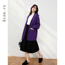  Cardigan autumn sweater jacket female knitting 2020 new female spring autumn and winter loose thin mid-length purple outer match