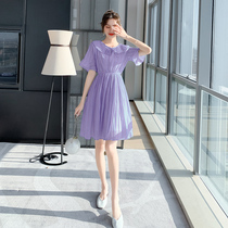  Summer striped purple dress female summer 2020 new waist thin temperament chiffon taro purple long skirt