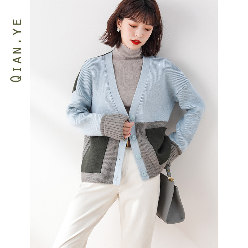 Long sleeve knitted cardigan 2020 new explosive sweater coat thin women's spring and autumn v-neck outside autumn winter