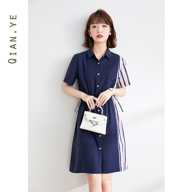 Shirt dress 2021 new women's summer high-end light luxury waist temperament blue striped skirt summer summer