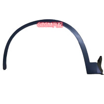 Suitable for Cadillac XT6 front fenders wheel eyebrows rear fender trim strips original anti-scratch strips
