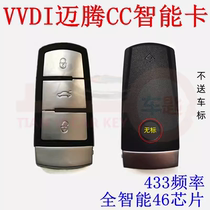 Suitable for VVDI Volkswagen Magotan CC full smart card 46 chip Magotan special car one-button start remote control key