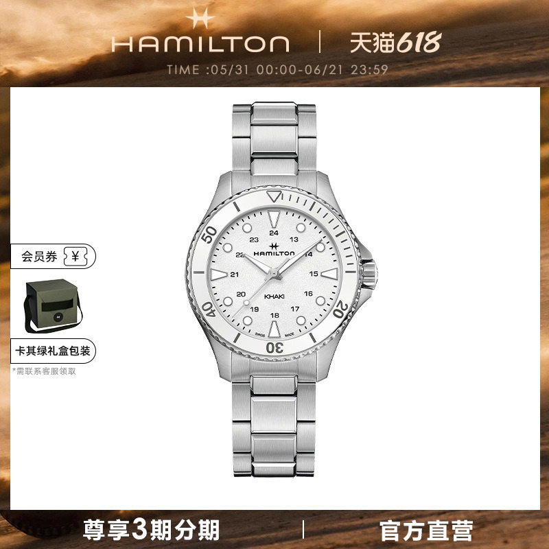 Hamilton Hamilton Khaki Navy Series Scuba 37mm Quartz Watch Couple's Watch Hamilton Hamilton Khaki Navy Series Scuba 37mm Quartz Watch Couple's Watch