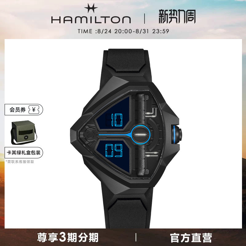 Hamilton Hamilton Adventure Series Dune Limited Edition Watch Quartz Movement Men's Watch Hamilton Hamilton Adventure Series Dune Limited Edition Watch Quartz Movement Men's Watch