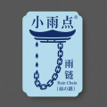 小雨点户外装饰工厂的LOGO