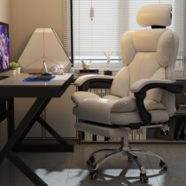 Computer chair home comfortable sedentary gaming seat dormitory study desk back chair lift office chair swivel chair